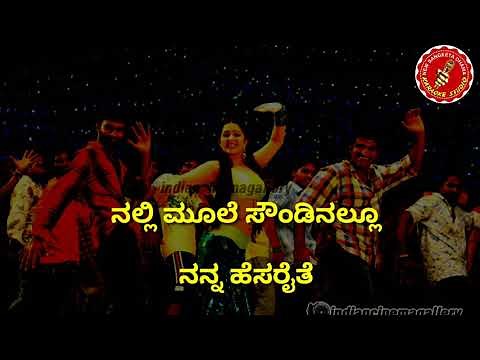 Hello 123 Mike Testing Karoke With Lyrics