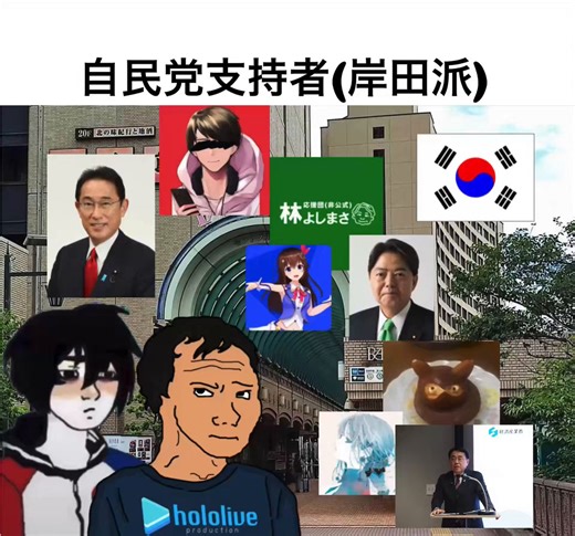 🪓フニャオス多すぎだろ日本弱くなった
