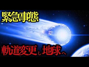 The true identity of Comet 3I Atlas, which has even silenced observatories, has been revealed! Th...