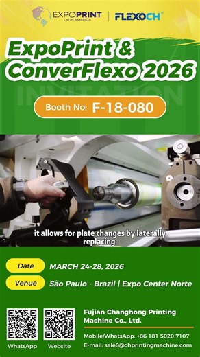 Watch this high-speed flexo printing machine live at Expoprint 2026#shorts