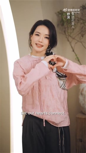 Shu Qi introduces Diamond Dazzle 2026 Green Collection [english subtitles]