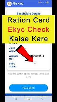 ration kyc kaise check kare | ration kyc status check | kyc hua ki nahin kaise check karen #kyc #yt