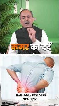 Joint Pain Treatment | Best Remedy for Joint Pain | Acharya Manish Ji | HiiMS