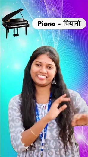 Types of Instruments in ISL 🎵