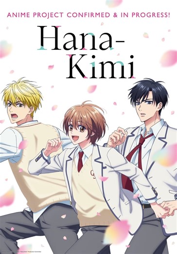 Hana-Kimi temporada 1 - Ver todos los episodios online