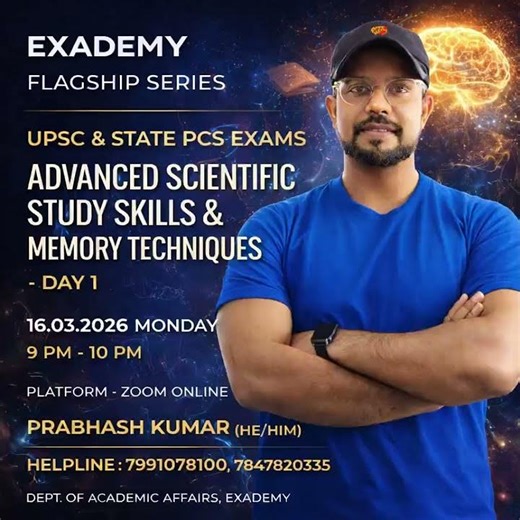 Day 1 : Advanced Scientific Study Skills & Memory Techniques #exademy #upsc #statepcs #prabhashsir