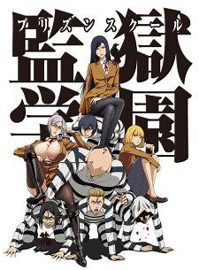 Watch Prison School
