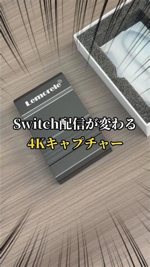 AC09-0701 Lemorele HDMI 4K Capture Card for Switch 2, 4K@60Hz🎮