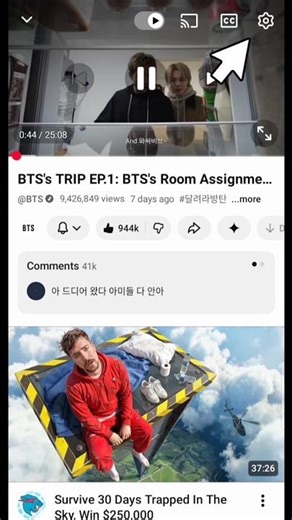 Run bts episodes hindi me kaise dekhe..🤔#shorts #bts#runbts