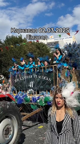 Carnival Celebration in Limassol, Cyprus on March 2, 2025