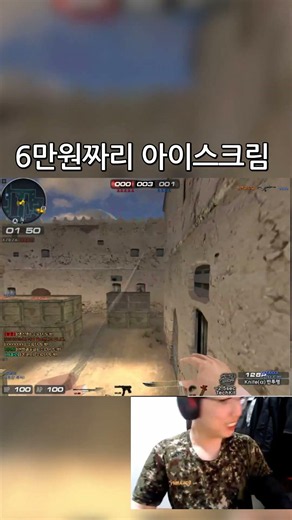 제노 카본 써본 후기 #서든어택 #서든세이브 #서든랭크전 #서든어택랭크전 #서든