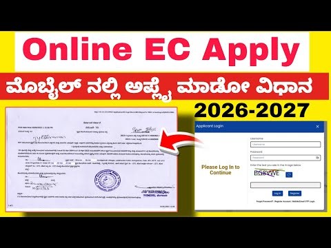 Kaveri online service EC Apply 2026|| how to apply EC