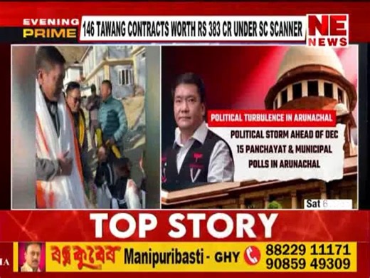 10K views · 121 reactions | ARUNACHAL: KHANDU GOVT ON THE EDGE AS SC SEEKS REPORT SC SEEKS REPORT ON CONTRACTS LINKED TO KHANDU’s FAMILY 146 TAWANG CONTRACTS WORTH RS 383 CR UNDER SC SCANNER ALLEGATIONS ‘POLITICALLY MOTIVATED’, CLAIMS GOVT SUPREME COURT TO REHEAR CASE IN FEB 2026 AMID TENSION #nenewstv #ArunachalPradesh #PemaKhandu #Tawangcontracts #SupremeCourt | NE News TV | Facebook