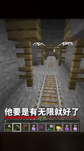 MC生存玩到爆！升級直接送「神裝」根本外掛，我直接躺著贏啦！這模組太爽！ #我的世界 #Minecraft #游戏 #游戏解说 #生存