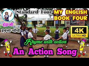 An action song | We’ll all join in a circle | Class 4 English Poem | इयत्ता चौथी इंग्रजी कविता