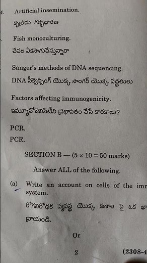 Animal Biotechnology Model Paper|Degree