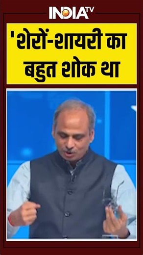 Veteran Actor Dharmendra Passed Away | 'शेरों-शायरी का बहुत शोक था' | Hema Malini | Deol Family