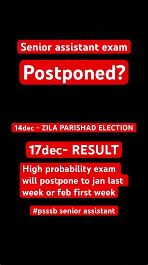 Senior assistant exam postponed with proof ? #seniorassistant2025 #psssb #zilaparishadelections2025