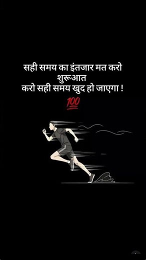 Dedh Daroga Thane Mein viral video youtube.com motivational shayari🔥🔥🏃🏃🏃🔥🔥🔥🔥🥰🥰🥰