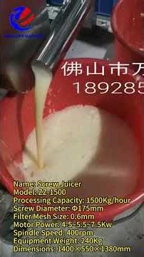 Automatic Citrus Juice Extracting Machine for Fruit Pulp Processing | Commercial Juicer Test Run