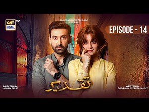 Taqdeer Episode 14 | 1st November 2022 (English Subtitles) | ARY Digital Drama