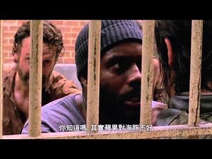 陰屍路第四季的 亂對嘴 中文字幕 A bad lip reading of the Walking Dead Season 4
