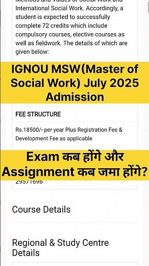 IGNOU MSW July 2025 Admission #ignou #ignoumswadmission #ignouadmission #ignouexam #ignouassignment