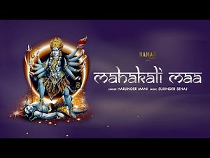 Mahakali Maa : Harjinder Mani | Surinder Sehaj | Kali Maa Bhajan | Namah by Koinage