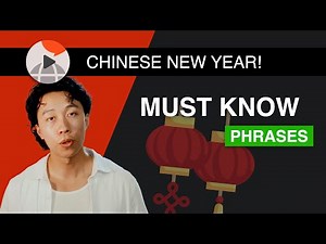 You must know these phrases for Chinese New Year! 🏮🧨🐍