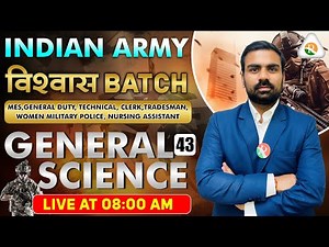 Army General Science-43 | Indian Army MES Classes | Army GD Classes 2024 | Army 2024 | Army 2024