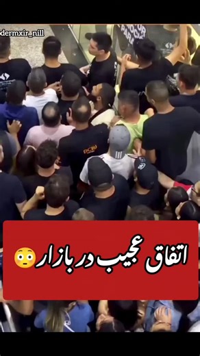 ‎🎗️نمایندگی رسمی برند درمکسیر🎗️‎ on Instagram‎: "🌱 خداحافظ دَرد… وقتِ آرامشه 🌱 @dermxir_nill اگه دَرد شده همراهِ هر روزت، این پست دقیقاً برای توئه 👌🏽🔥 ✨ روغن کاملاً گیاهی درمِکسیر ⚡ تسکین سریع دَرد 💥 اثرگذاری قوی 🌿 بدون عوارض @dermxir_nill فقط با ۲۱ شب استفاده کمک می‌کنه دَردهایی مثل 👇🏽 🔴 کمر و دیسک 🔴 گردن و کتف 🔴 زانو و خار پاشنه 🔴 روماتیسم و دردهای عضلانی 🔴 دردهای عضلانی و مفصلی ✨ تجربه آرامش واقعی بدون مسکن 💚 👇🏽👇🏽 🔰 عدد « ۱۱ » رو کامنت کن تا راهنمای استفاده + مشاوره رایگ