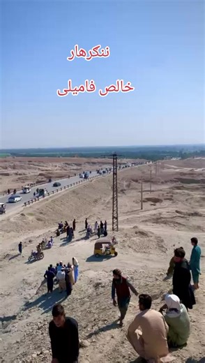 Language Learning Tips from Nangarhar