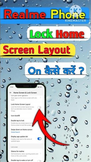 How To Lock Home Screen Layout in Realme Phone #shorts​ #youtubeshorts​ #mobile​