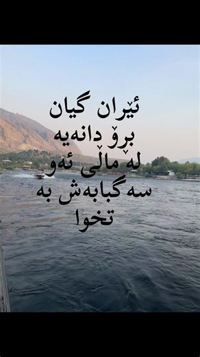 Kurdish Jokes and Memes to Brighten Your Day