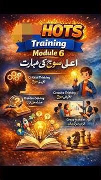 HOTS TRAINING MODULE 6 #hots #higherorderthinking #thinkingskills #ielts #punjabteacher