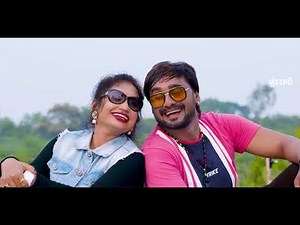 रानी तोरे मया मा - Rani Tore Maya Ma - Mona Sen - Jeet Sharma - Romantic CG Song - HD Video 2020.