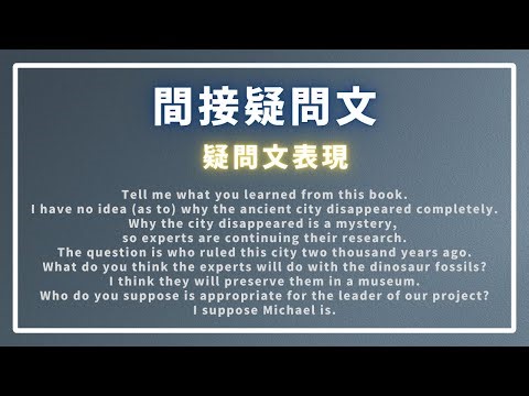 [English] Explanation of English textbook Lesson 8-1 Stage 3 for private schools