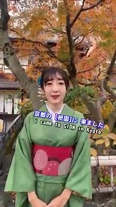 43K views · 3.8K reactions | Learn Japanese with Kyoto girl ! | Crazy Japanese | Facebook