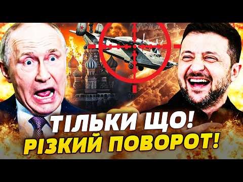 ⚡ЖЕСТЬ! КРИМ І НОВОРОСІЙСЬК: СТРАШНА КАТАСТРОФА! УКРАЇНА ЗАХОПИЛА НЕБО! ТИСЯЧІ ДРОНІВ НА МОСКВУ!