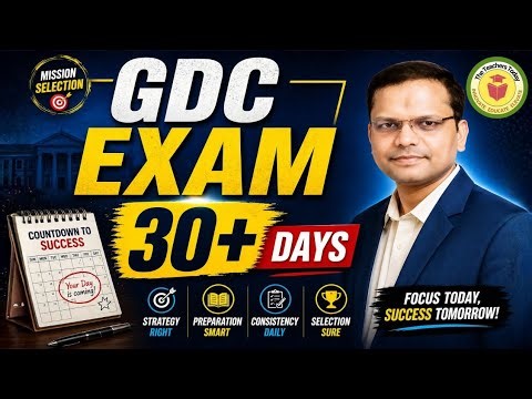 GDC Exam | 30+ Days Strategy | Complete Preparation Plan for Sure Selection #uphesc51 #upgdc