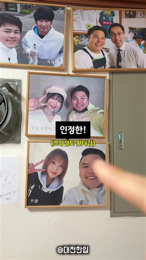 대전의 가성비 좋은 칼국수와 쭈꾸미 맛집 소개
