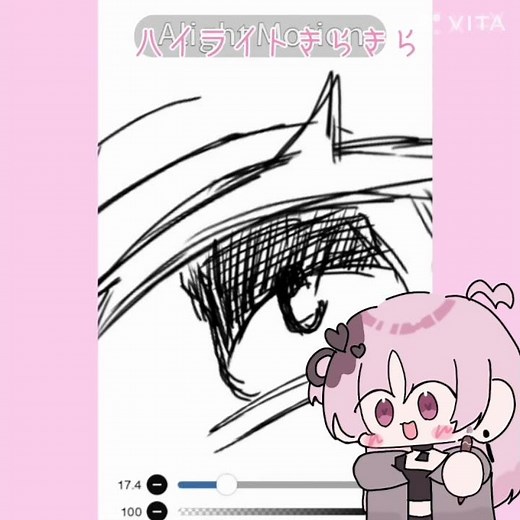 目の書き方解説～!#イラスト #解説