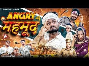 Angry Mahmood🥵| Triple Fun Official |