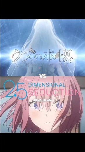 PART 10:Scum's Wish Vs 2.5 Dimensional Seduction#scumswish #25dimensionalseduction #eliminationwheel
