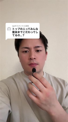 藍染めはしたほうがいい？剣道の袴・道着ケアとメリット