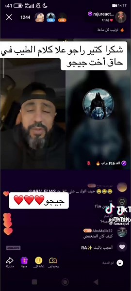 Vidéos de 🇲🇦chabbi (@chabbi013) avec son original - 🇲🇦chabbi