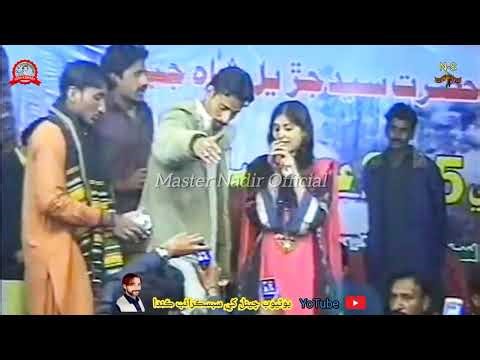 Mor Tho Tile || Ho Jamalo Wah Wah Jamalo || New Sindhi Meshap Song 2025 || Mehfill Song || Full Hd