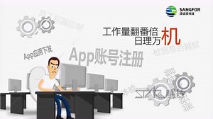 深信服 EasyConnect