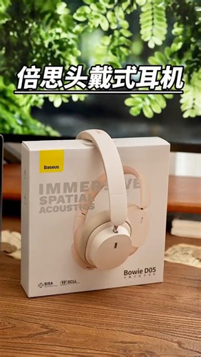 monqiqi德国蒙奇奇【新品榜丨降噪顶配升级】蓝牙耳机头戴式主动降噪无线音乐电竞游戏隔音适配于苹果电脑 流金白丨一秒降噪丨金标音质