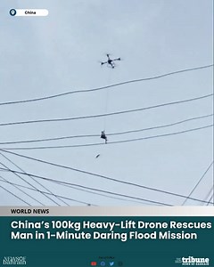 A heavy-lift drone in Guangxi, China, saved a man trapped on a collapsing rooftop amid fierce floodwaters. The drone, able to carry up to 100 kg, completed the rescue in just one minute, redefining emergency response! Read more news @ www.newsofbahrain.com #NewsofBahrain #news #Bahrain #DroneRescue #China #Floods #TechForGood #Guangxi | News Of Bahrain